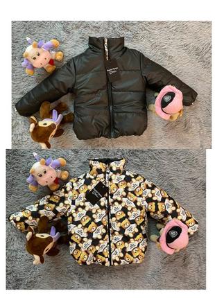 Двостороння дитяча демі куртка демісезонна курточка