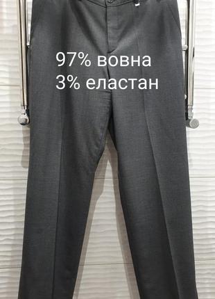Bogner шерстяные штаны