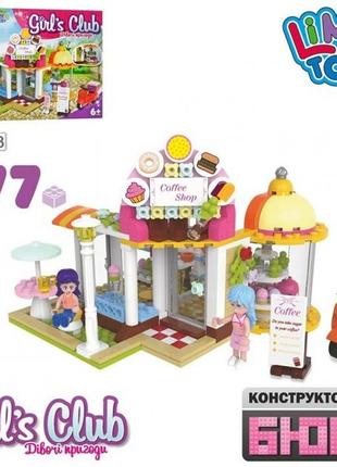 Kmkb143 конструктор кондитерская, мопед, мебель, фигурки, 277 деталей, коробка 32-23,5-6,5 см