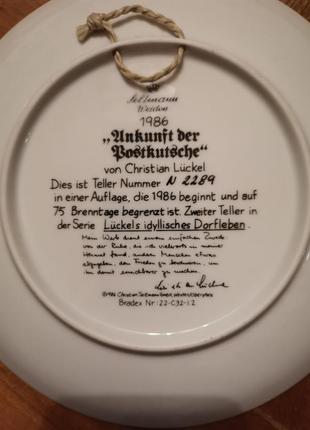 Тарелка винтажная настенная номерная германия2 фото