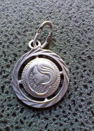 Подвеска знак зодиака девиа