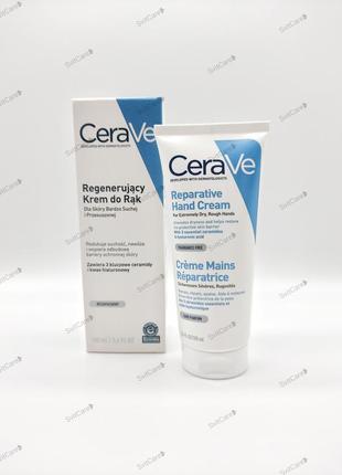 Cerave repairing hand cream коем для рук 100 ml