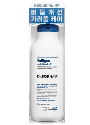 Dr.forhair folligen anti-dandruff shampoo - шампунь проти лупи для ослабленого волосся, 300 мл