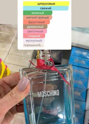 Moschino funny