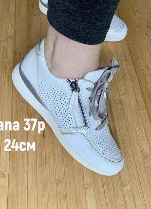 Шкіряні кросівки