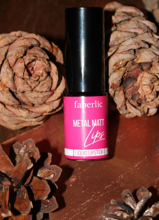 Жидкая помада для губ «матовый металлик», тон малиновый  44153