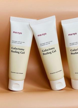 Пилинг для лица galactomy enzyme peeling gel manyo factory 75ml1 фото