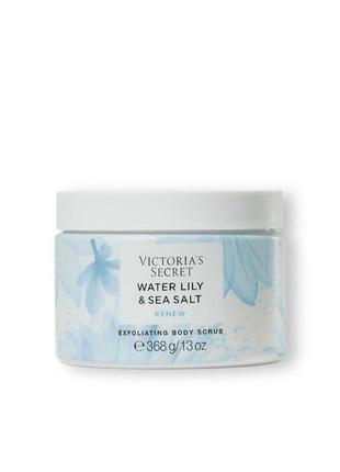 Скраб для тела water lily and sea salt от victoria's secret2 фото