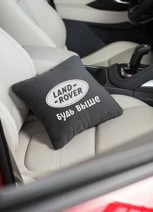 Подушка на підголівник в авто з логотипом автомобіля "land rover -будь вще" флок різні кольори