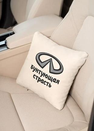 Подушки в машину " infiniti-бунтивна пристрасть" подушка автомобільна з логотипом у машину інфініті,флок1 фото