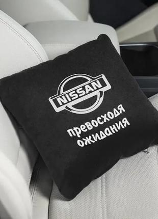 Автомобильная подушка " nissan  - перевершуючи очікування" ,подушка в автомобиль с логотипом nissan (ниссан)