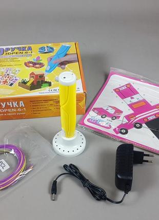 3д ручка smart 3d pen-2 0 рисование пластиком 4161 жовта