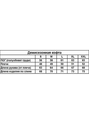 Демисезонный худи хаки карта украины (двунитка) 3