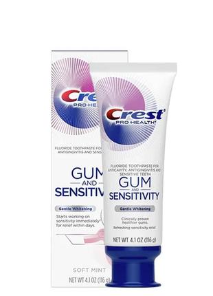 Зубная паста для чувствительных зубов и десен crest pro-health gum and sensitivity 116 г