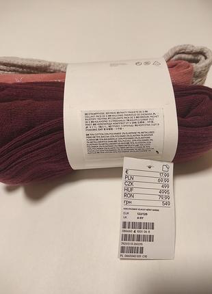 Колготы детские h&amp;m 2