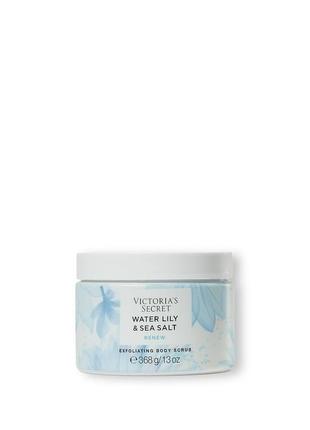 Скраб для тела victoria's secret natural beauty exfoliating body scrub water lily & sea salt 368мл