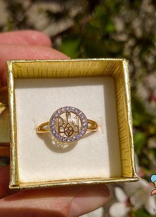 Кільце "герб україни. тризуб" медичне золото xuping. розмір 18.5