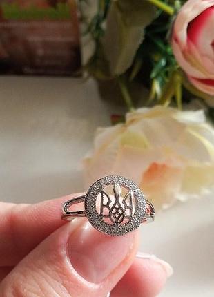 Каблучка герб україни. тризуб. родоване покриття сріблом xuping. розмір 19.5