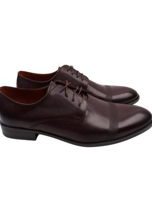 Туфли мужские giorgio коричневые натуральная кожа