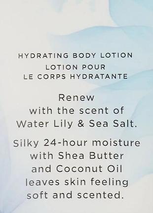 Лосьон для тела fragrance lotion water lily sea salt natural beauty victoria’s secret 236мл2 фото