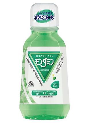 Ополаскиватель для полости рта со вкусом перечной мяты  mouthwash mondahmin, 380 ml