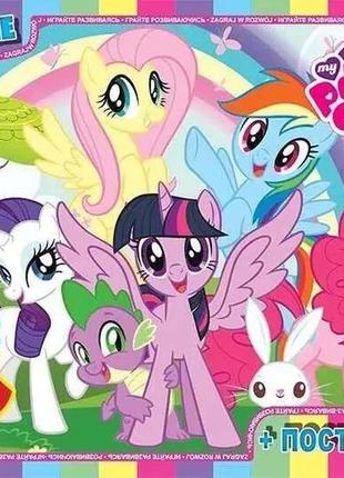 Пазлы g-toys "my little pony" 35 элементов + постер 21 х 30 см mlp 026