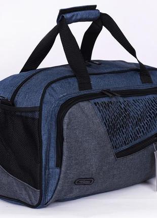 Универсальная сумка унисекс для спорта и путешествий синяя с серым  480 - 084 фото