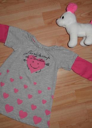 Гарне плаття_тунічка для малятка 6_12 міс. ріст 65_71, можна і довше.