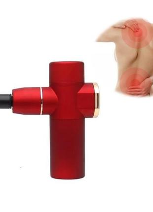Портативний ручний масажер пістолет для тіла fascial gun mini red