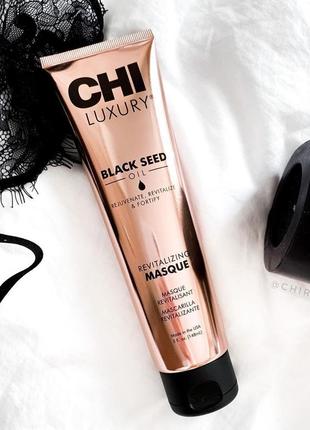 Відновлююча маска з маслом чорного кмину / chi luxury black seed oil revitalizing masque1 фото