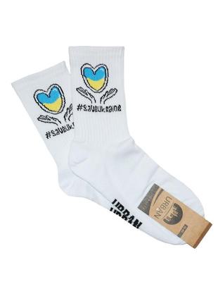 Шкарпетки підліткові демісезонні патріотичні "#saveukraine" 36/40