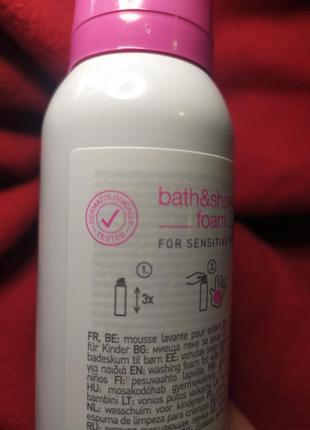 Зеленая очищающая пенка для умывания и купания для детей и взрослых saffee kids франция, 150мл