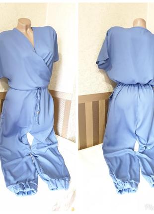 Комбинезон.