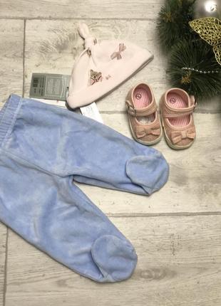 Пінетки для дівчинки 16-17 розмір,велюрова шапочка для новонародженої