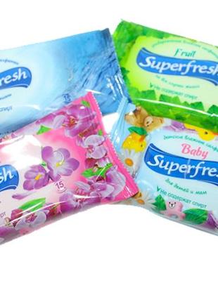 Серветки вологі superfresh/виноград/квіти/морський бриз 15шт