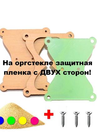 Заготовка пісочний годинник 6,5 см повний комплект, для бізіборду та бізікубіка4 фото