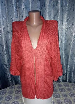 Кораловий кардиган