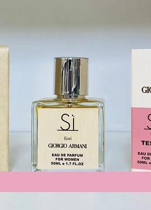 Тестер 50 ml. giorgio armani si fiori / джорджио армани си фиори / женская туалетная вода