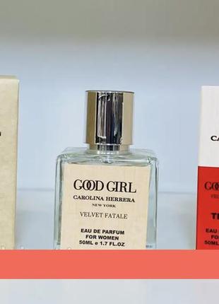 Парфуми cocolady no 026 (похожі на carolina herrera good girl velvet fatale/ кароліна херера вельвет фаталь) 50 мл