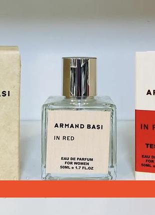 Парфуми cocolady no007 для жінок armand basi in red / арманд басі інд ред / 50 мл