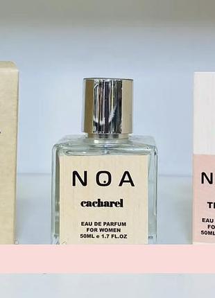 Жіноча туалетна вода cacharel noa / кашарель ноа /