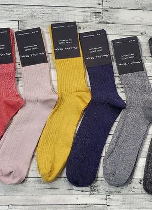 Якісні шкарпетки master step luxury quality