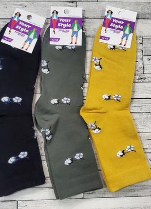 Прикольні шкарпетки master step