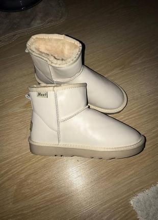 Зимние угги