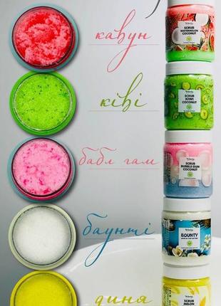 Скраб для тела 2