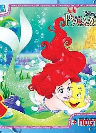 Пазли g-toys "русалонька" 70 елементів + постер 21 х 30 см r 007