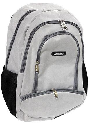 Рюкзак ортопедичний leader сіро-чорний 46х30х15см арт. 982273