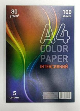 Бумага ксероксная цветная колорит интенсив а4 100л 5цв 80г/м² арт.пкі