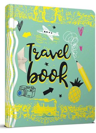 Албом друзей travel book 14,5х20см 96стр твердая обложка арт.tb-01