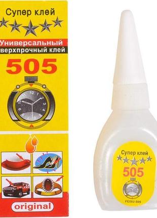 Клей super секунда color 20 гр арт. с-505